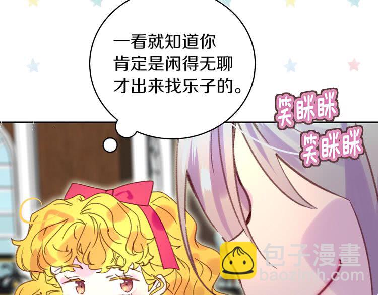 第87话 高光时刻12