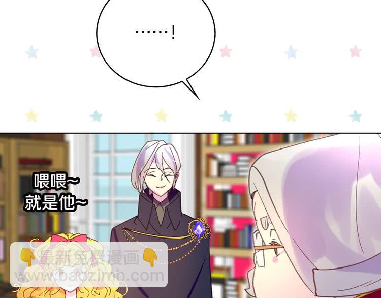 第87话 高光时刻14