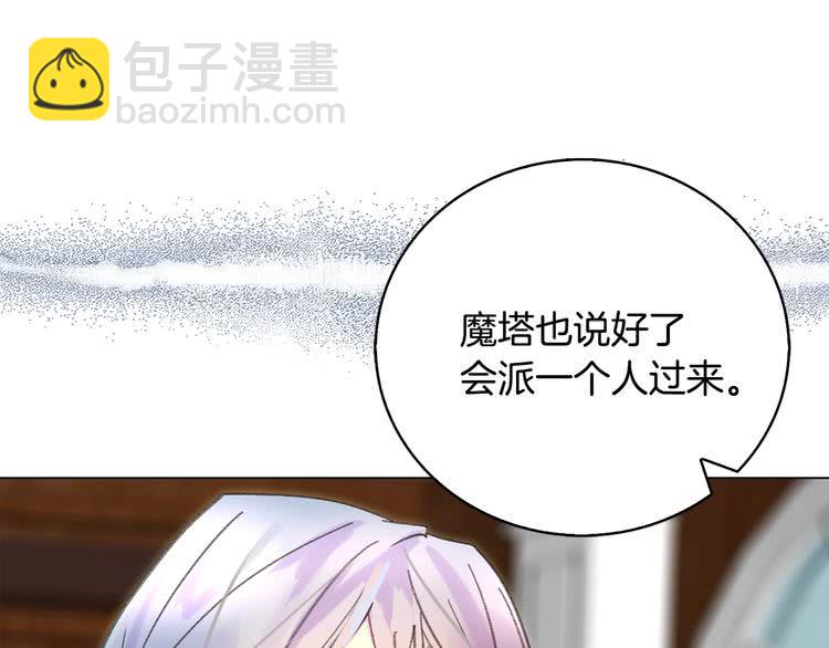 第87话 高光时刻2
