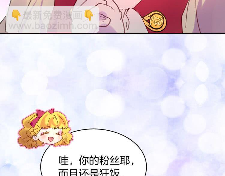 第87话 高光时刻21