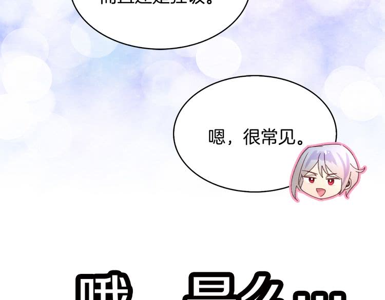 第87话 高光时刻22