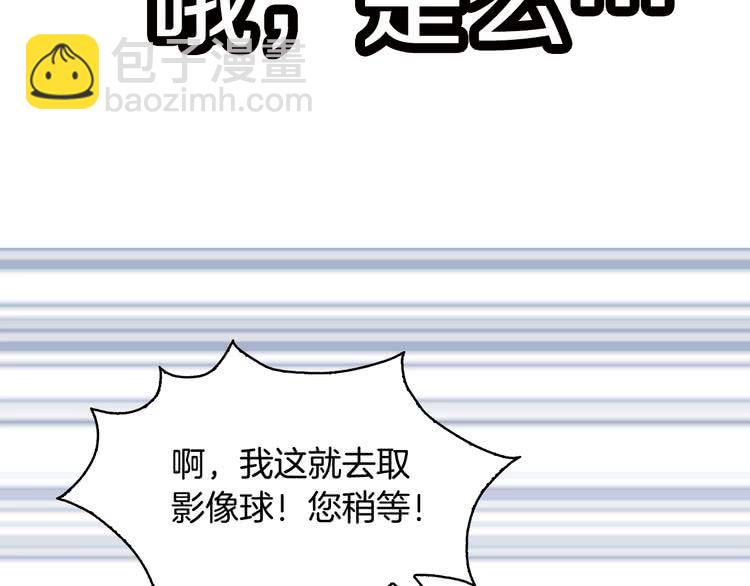 第87话 高光时刻23