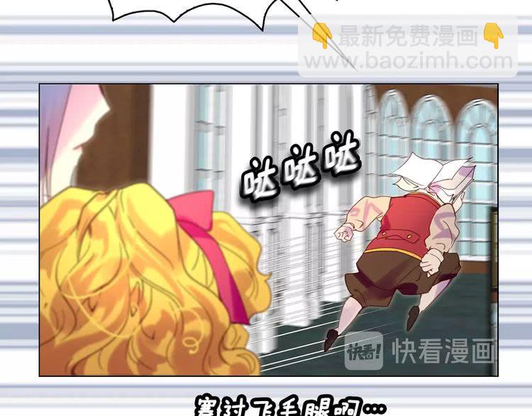 第87话 高光时刻24