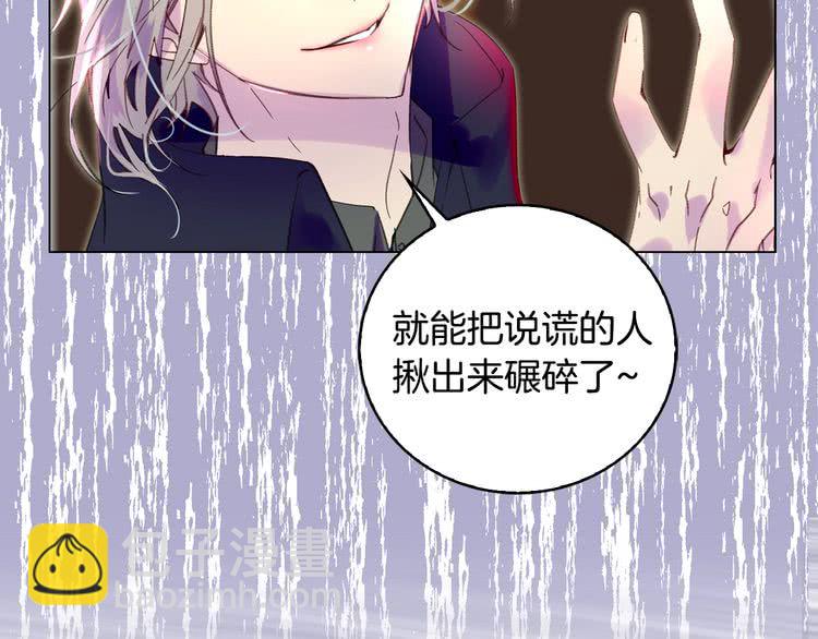 第87话 高光时刻31