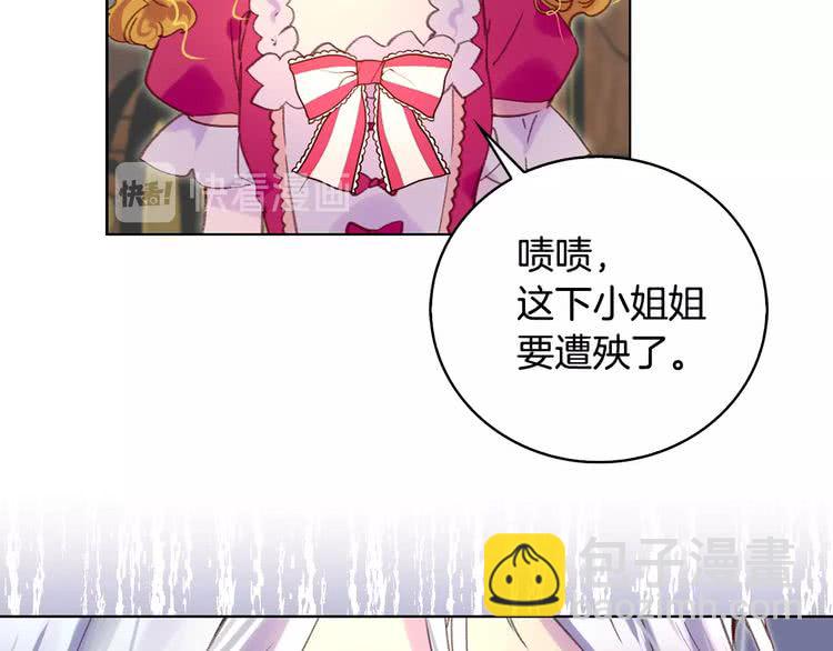 第87话 高光时刻35