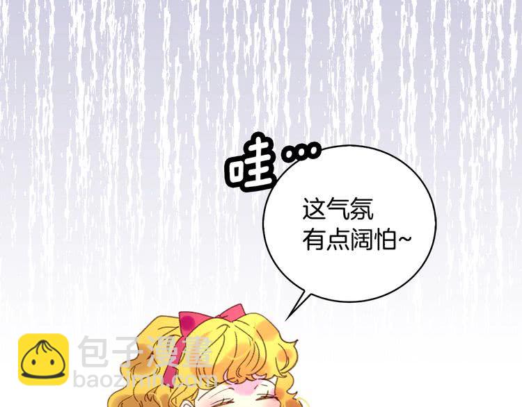 第87话 高光时刻38