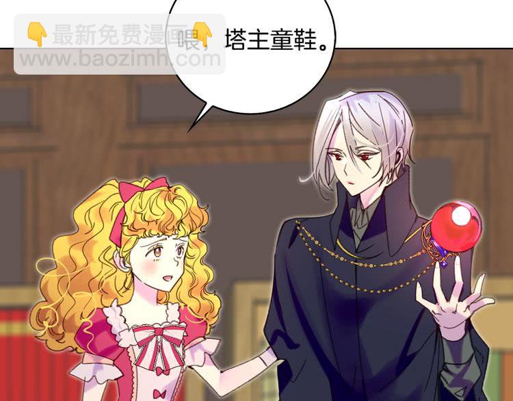 第87话 高光时刻40