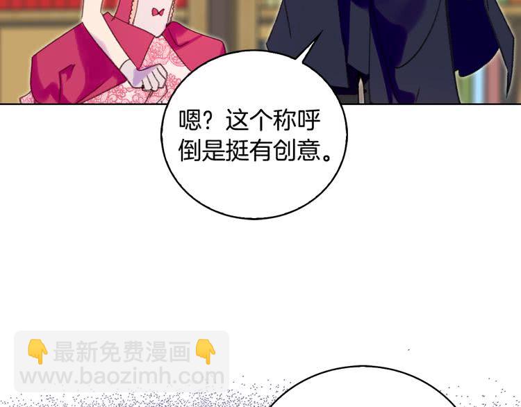 第87话 高光时刻41