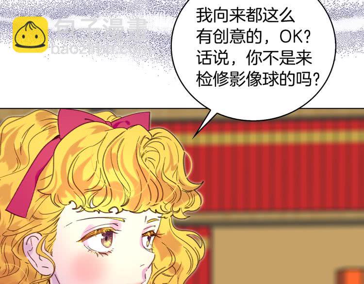 第87话 高光时刻42