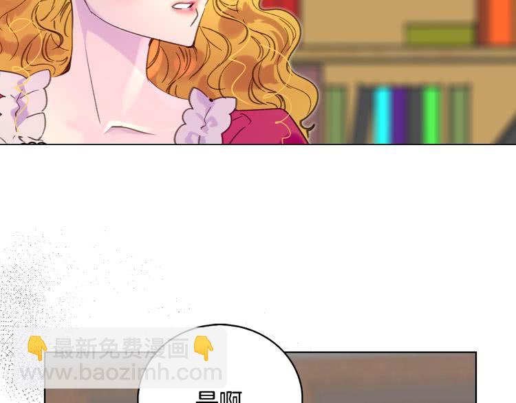 第87话 高光时刻43