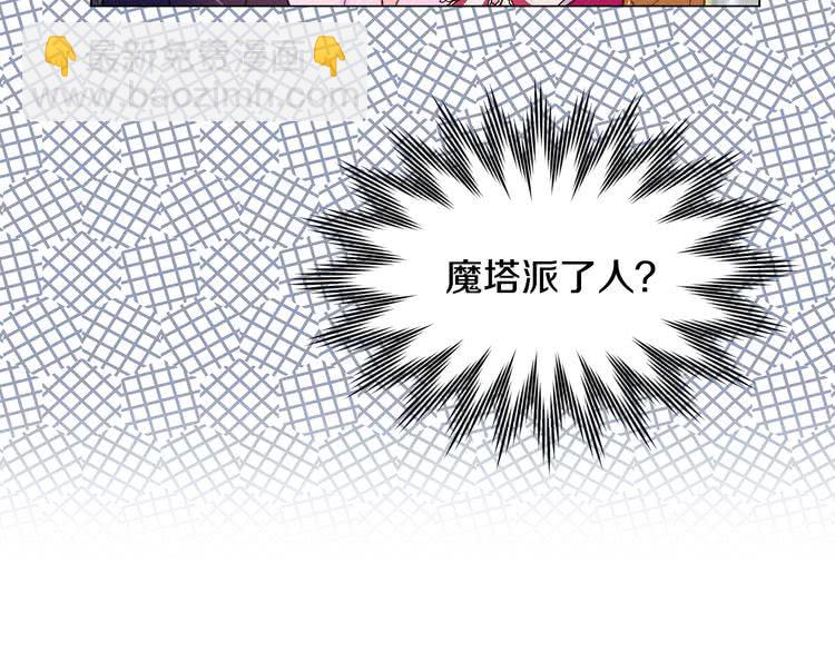 第87话 高光时刻5