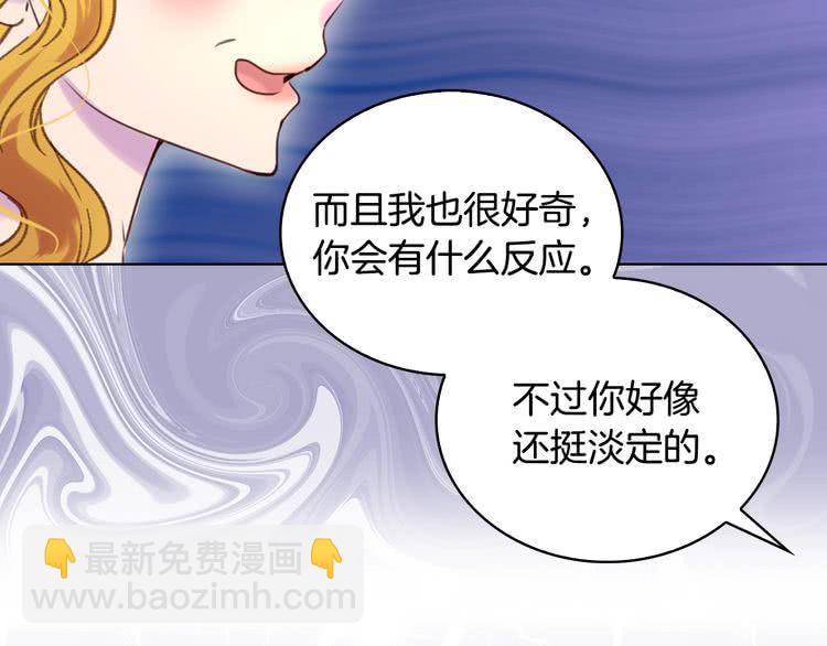 第87话 高光时刻57