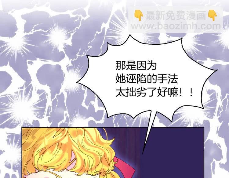 第87话 高光时刻58