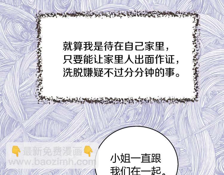 第87话 高光时刻62