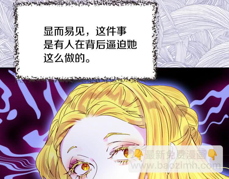 第87话 高光时刻64