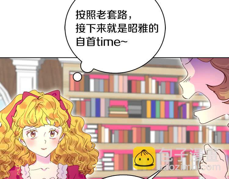 第87话 高光时刻66