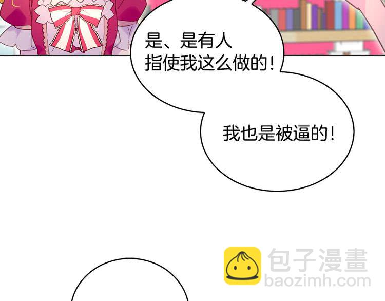 第87话 高光时刻67