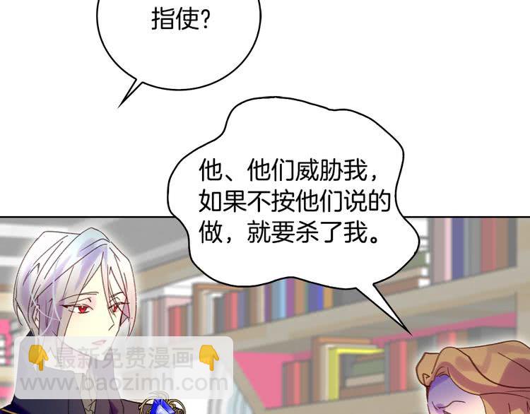 第87话 高光时刻68