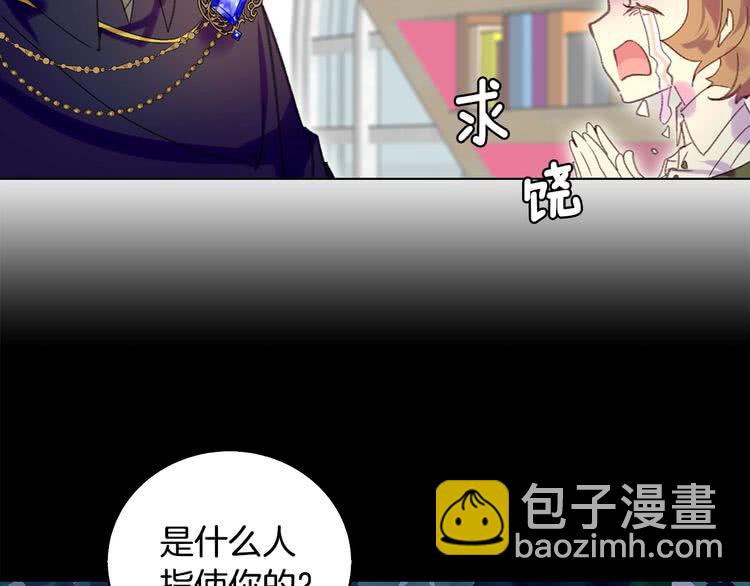 第87话 高光时刻69