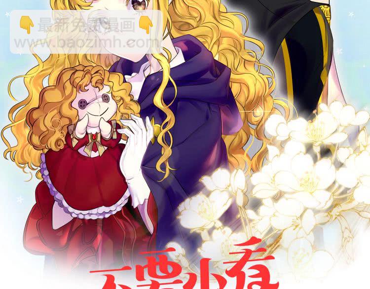 第87话 高光时刻7