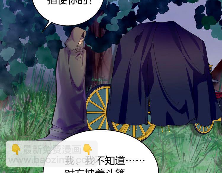 第87话 高光时刻70