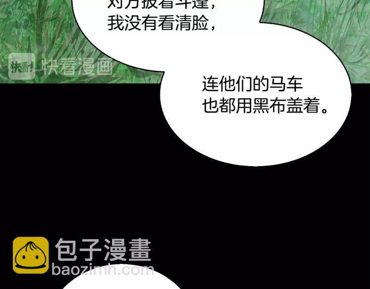 第87话 高光时刻71