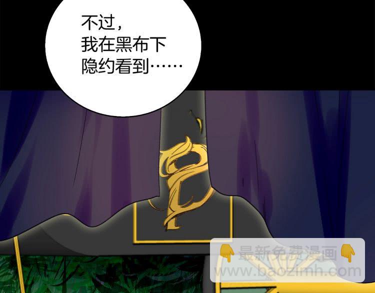 第87话 高光时刻72