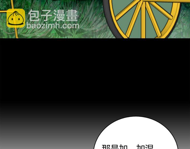 第87话 高光时刻73