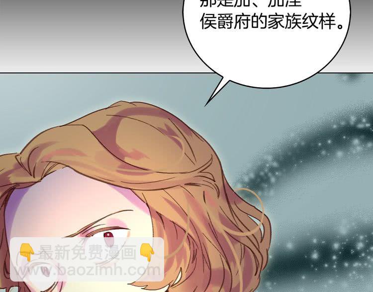 第87话 高光时刻74