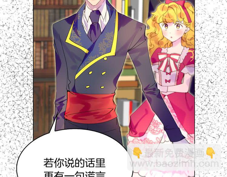 第87话 高光时刻78