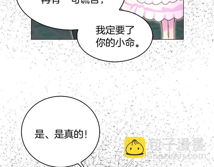 第87话 高光时刻79