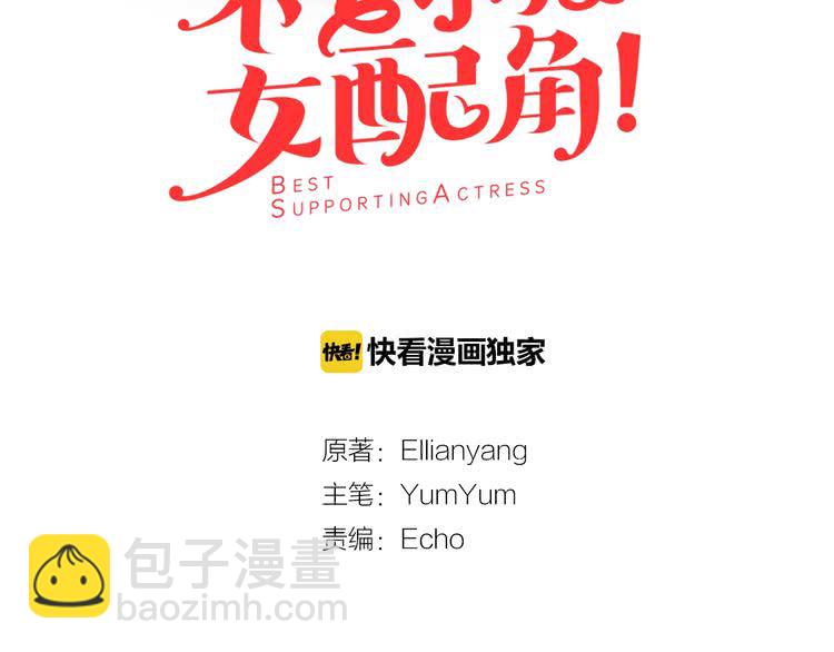 第87话 高光时刻8