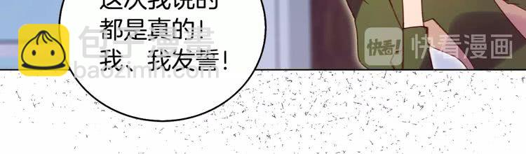 第87话 高光时刻81