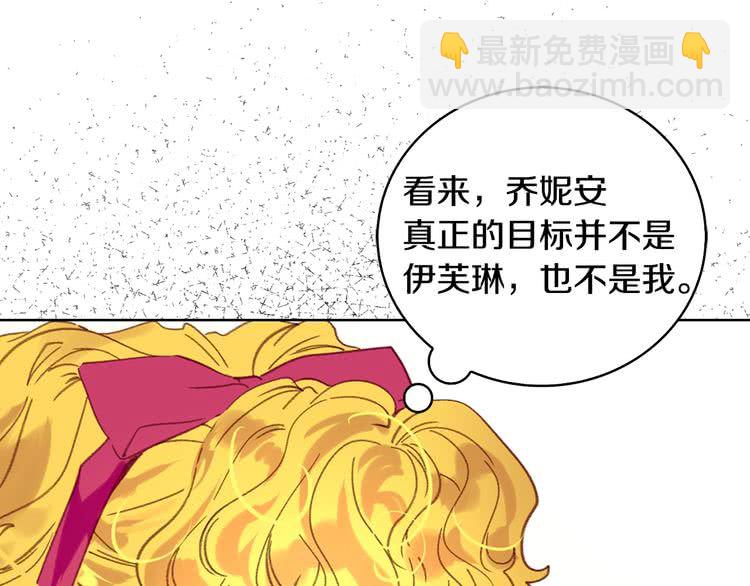 第87话 高光时刻82
