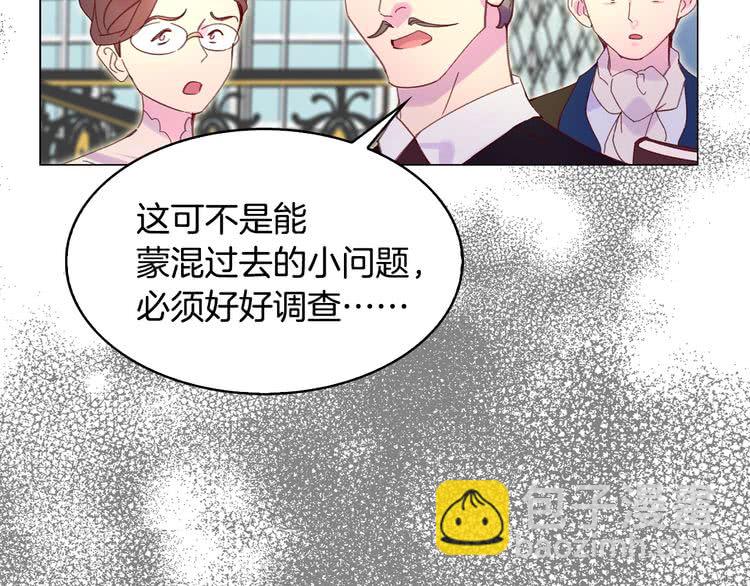 第87话 高光时刻85