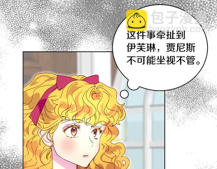 第87话 高光时刻86
