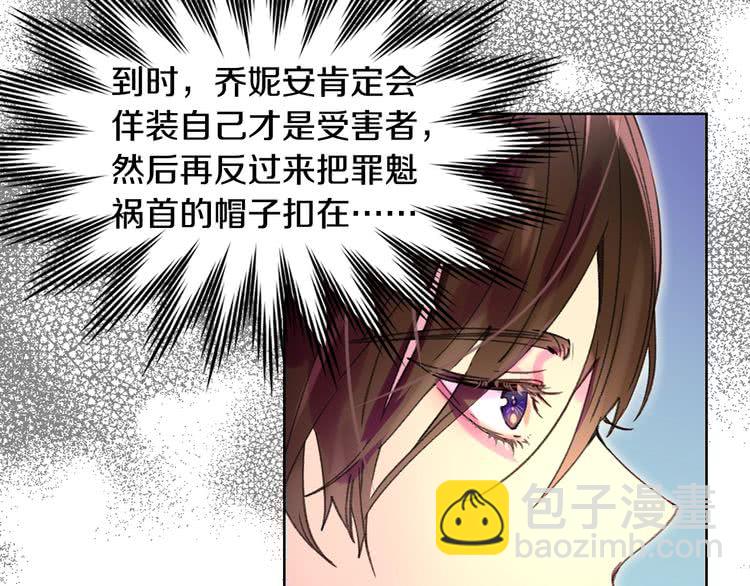第87话 高光时刻88