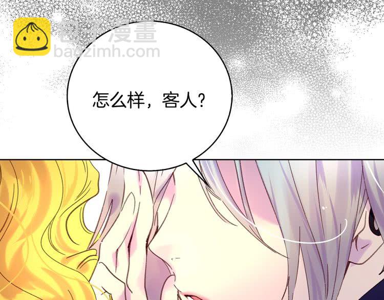 第87话 高光时刻90