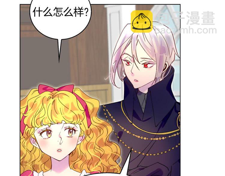 第87话 高光时刻92