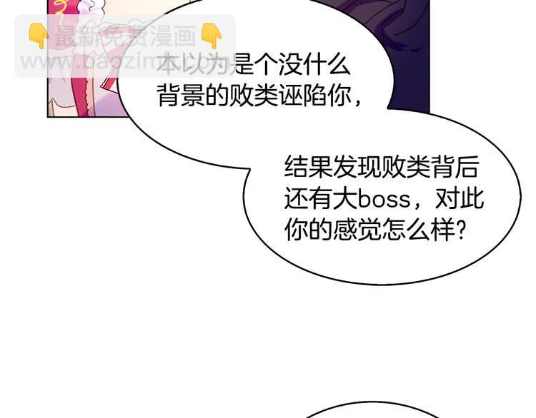 第87话 高光时刻93