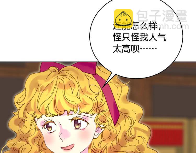 第87话 高光时刻94