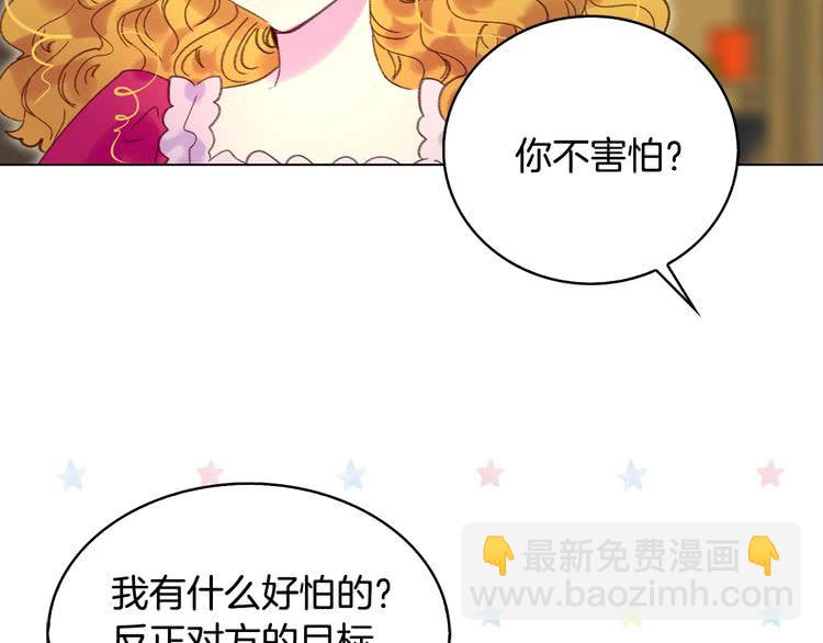 第87话 高光时刻95