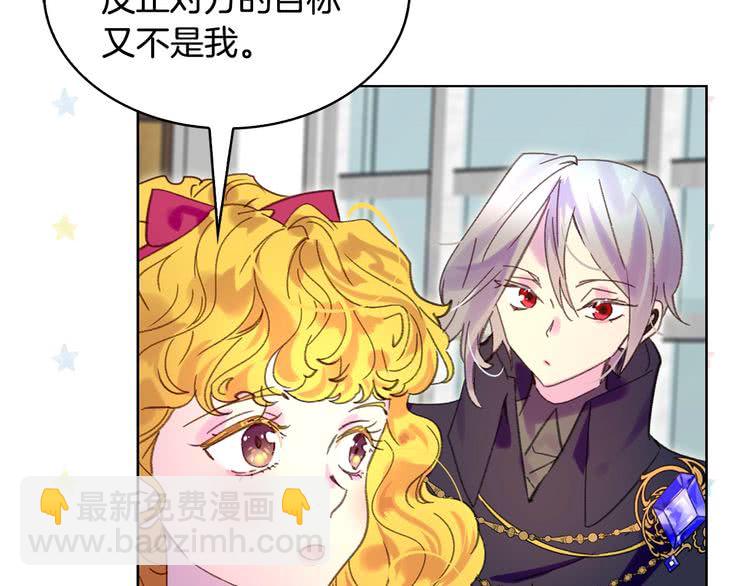 第87话 高光时刻96
