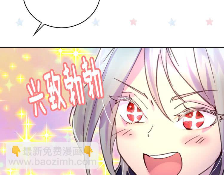 第87话 高光时刻98