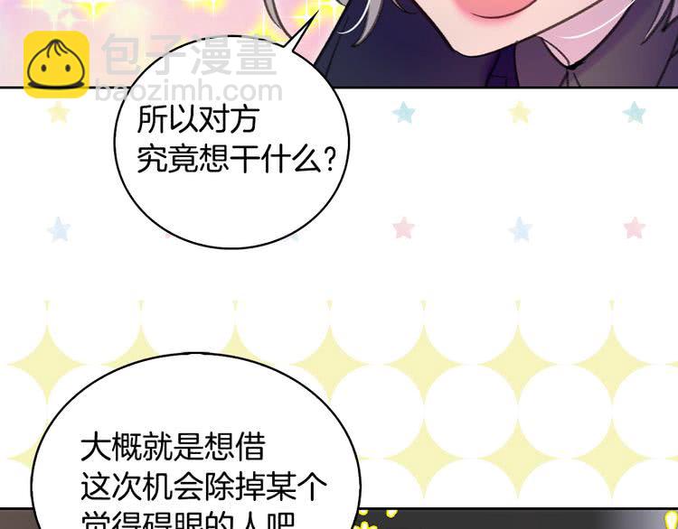 第87话 高光时刻99