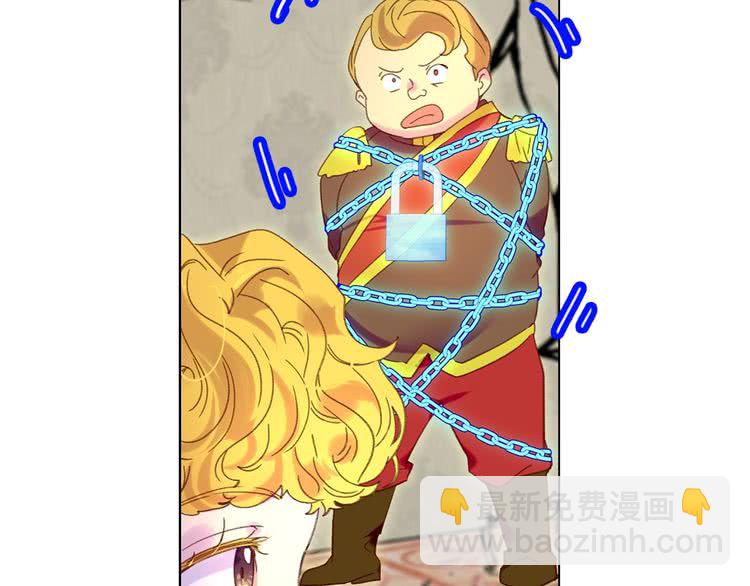 第88话 不对劲的表情100