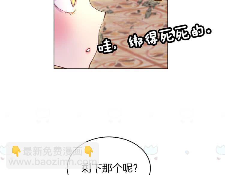 第88话 不对劲的表情101