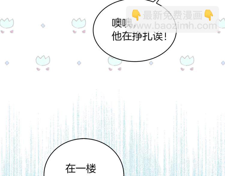 第88话 不对劲的表情107
