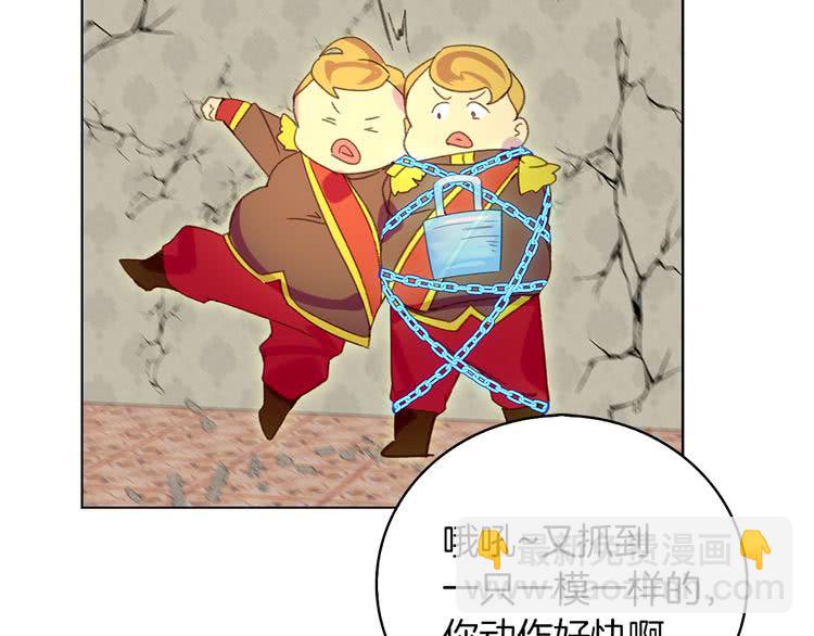 第88话 不对劲的表情110