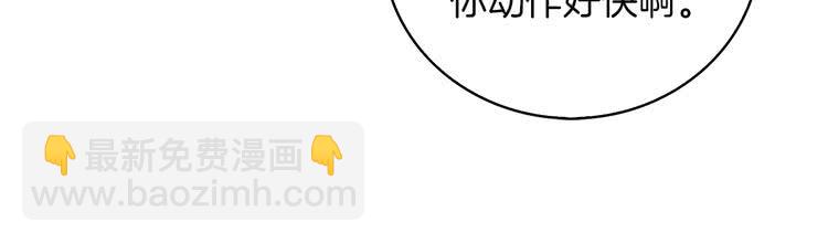 第88话 不对劲的表情111
